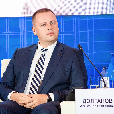 XXIII Международный банковский Форум - 25 сентября