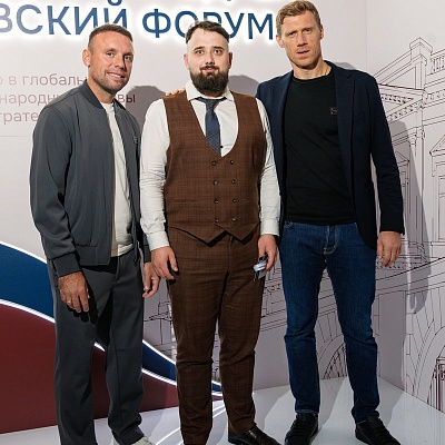 XXIII Международный банковский Форум - 25 сентября