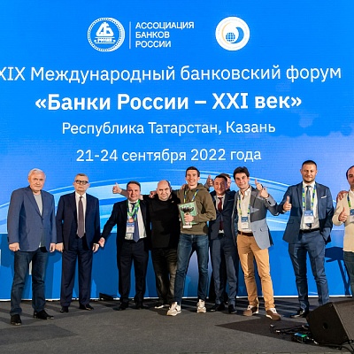 XIX Международный банковский форум «Банки России – XXI век»