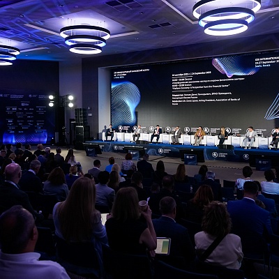 XXII Международный банковский форум - 24 сентября
