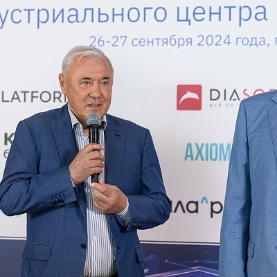 XXI Международный банковский форум - 26 сентября