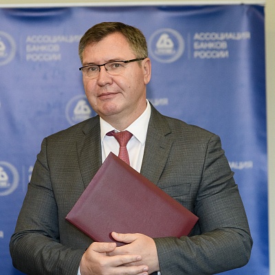 XXI Международный банковский форум - 26 сентября