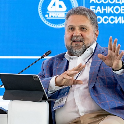 XX Международный банковский форум - 28 сентября