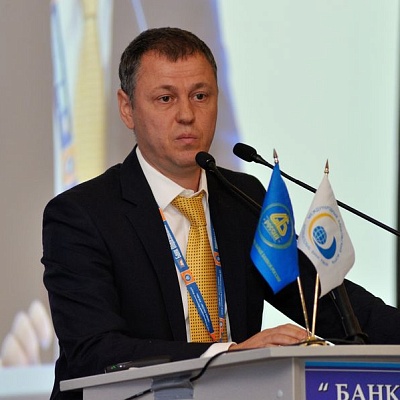Международный банковский форум в Сочи