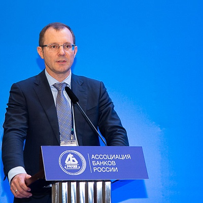 XXXV Общее собрание Ассоциации банков России