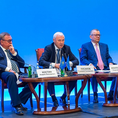 XXXV Общее собрание Ассоциации банков России