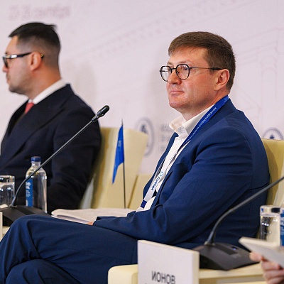 XXIII Международный банковский Форум - 24 сентября