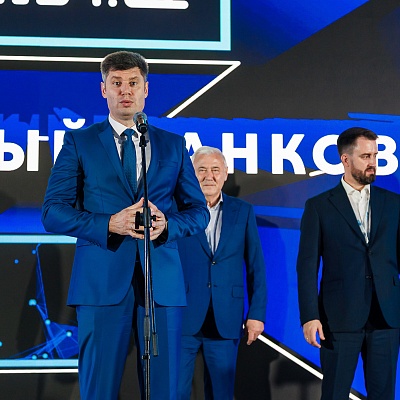 XXII Международный банковский форум - 26 сентября