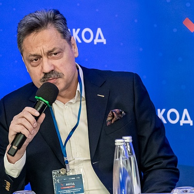 XII Международная конференция по оценочной деятельности