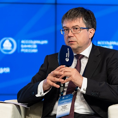 XXIII Всероссийская банковская конференция 25 мая 2023 года