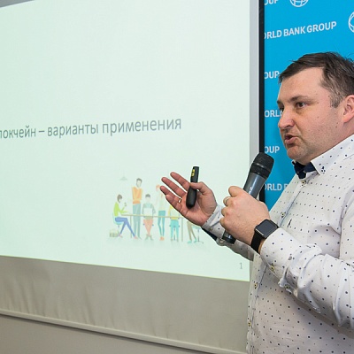 III форум по финансовым технологиям «ФинТех и облачные вычисления — последние разработки»