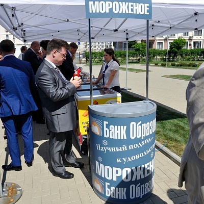 Международный банковский форум в Сочи