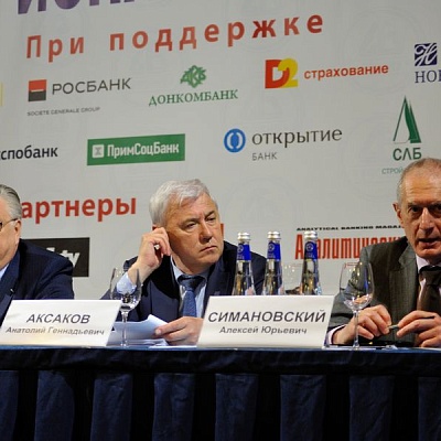 Собрание Ассоциации 20 мая 2016 года
