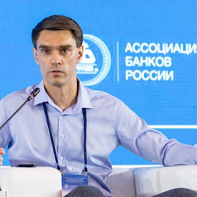 XX Международный банковский форум - 28 сентября