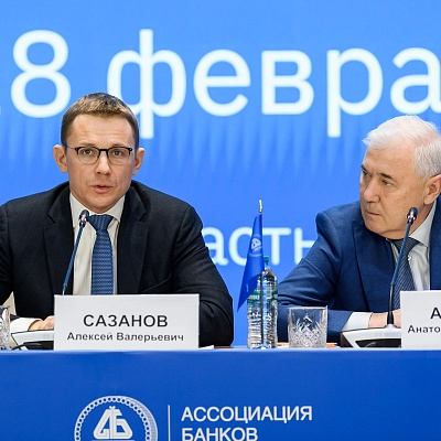 Ежегодная встреча с руководством Банка России - 28 февраля 2025 года