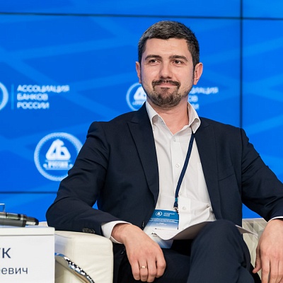 XXIII Всероссийская банковская конференция 25 мая 2023 года