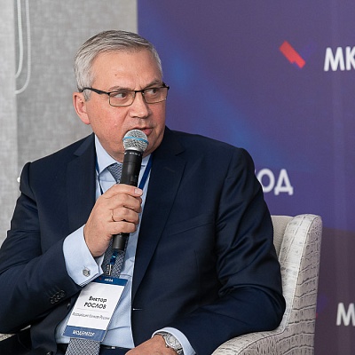 XI Международная конференция по оценочной деятельности