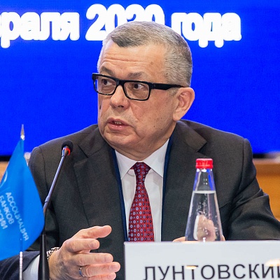 Ежегодная встреча кредитных организаций с руководством Банка России, 13 февраля 2020 года