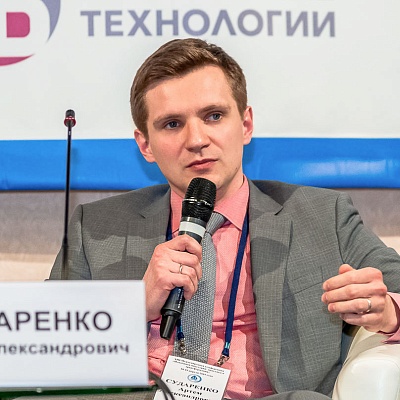 XIII Международная конференция «Платёжная индустрия: практика и трансформация» 18 апреля 2019 года