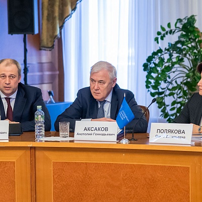 Совещание по вопросам деятельности банков с базовой лицензией 13 февраля 2020 года