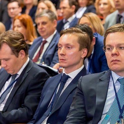Ежегодная встреча кредитных организаций с руководством Банка России 31 января - 1 февраля 2019 года