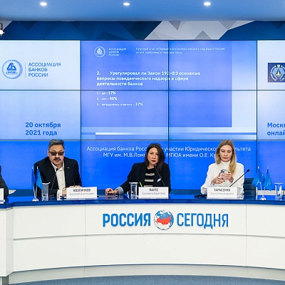 Круглый стол «Первые шаги поведенческого надзора в России: итоги, проблемы, перспективы»