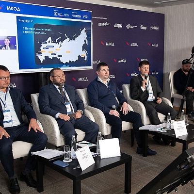 XI Международная конференция по оценочной деятельности