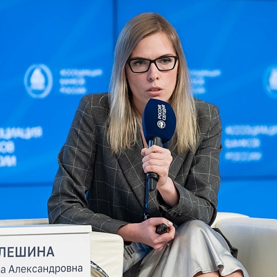 XXIII Всероссийская банковская конференция 25 мая 2023 года