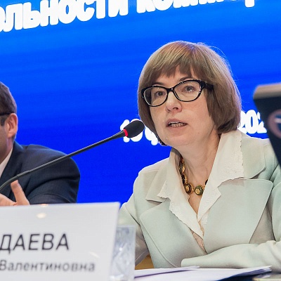 Ежегодная встреча кредитных организаций с руководством Банка России, 13 февраля 2020 года