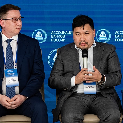 XXIV Всероссийская банковская конференция «Банки и институты развития в России: формат взаимодействия и сотрудничества»