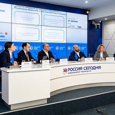 IХ Банковская юридическая конференция