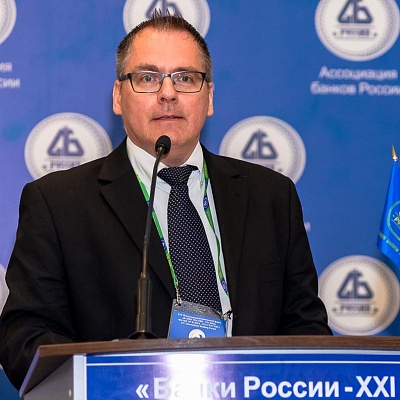 XVI Международный банковский форум «Банки России – XXI век»