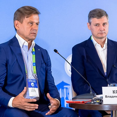 XVII Международный банковский форум