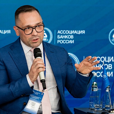 XXIV Всероссийская банковская конференция «Банки и институты развития в России: формат взаимодействия и сотрудничества»