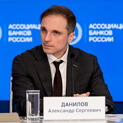 IХ Банковская юридическая конференция
