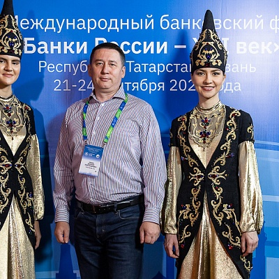 XIX Международный банковский форум «Банки России – XXI век»