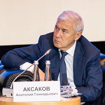 IV Съезд Ассоциации банков России