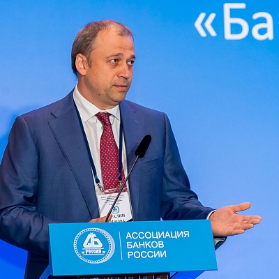 Съезд Ассоциации банков России 31 мая 2019 года
