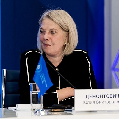 IХ Банковская юридическая конференция