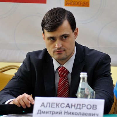 Всероссийская банковская конференция
