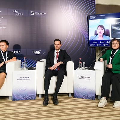 XXII Международный банковский форум - 26 сентября