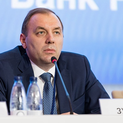 Ежегодная встреча кредитных организаций с руководством Банка России