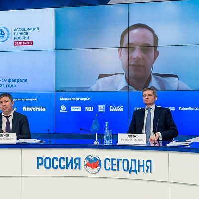 Ежегодная встреча кредитных организаций с руководством Банка России 18-19 февраля 2021 года