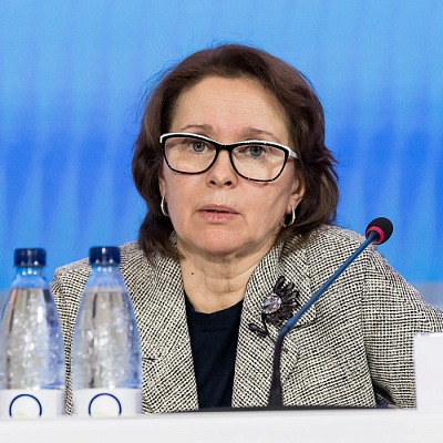 Ежегодная встреча кредитных организаций с руководством Банка России