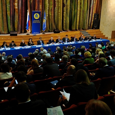 Встреча с руководством ЦБ РФ