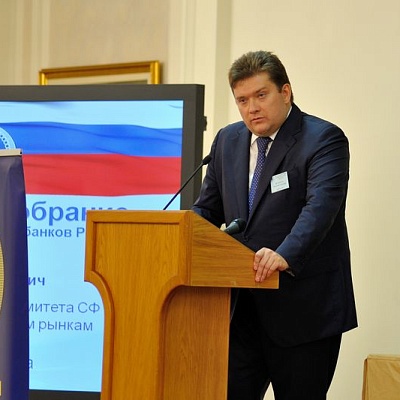 Собрание Ассоциации
