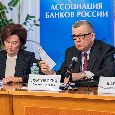 Совещание по вопросам деятельности банков с базовой лицензией 13 февраля 2020 года