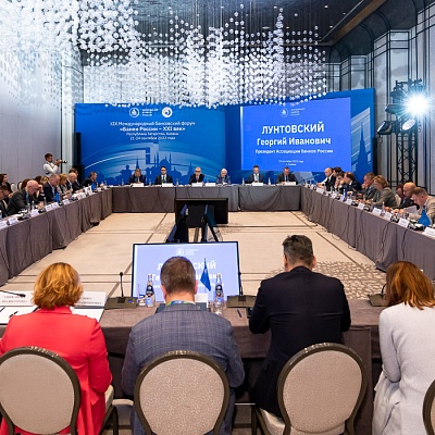 Заседание Совета Ассоциации банков России 21 сентября 2022 года