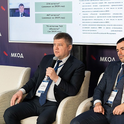 XI Международная конференция по оценочной деятельности