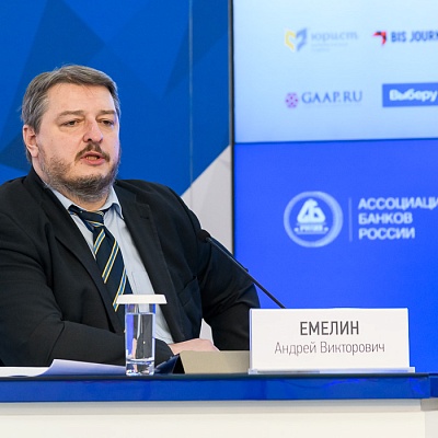 VII Банковская юридическая конференция «Новые вызовы и возможности: регуляторные и правовые тенденции в банковской деятельности»